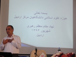 تاب آوری اردبیل کارگاه تاب آوری اردبیل برگزار شد این دوره آموزشی برای دین پژوهان و سایر علاقه مندان دانشگاه محقق اردبیلی در محل اردوگاه سرعین برگزارشد.