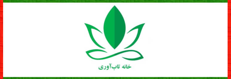 رسانه تاب آوری ایران تاب آوری در کودکان را می توان از طریق عوامل مختلفی تقویت کرد که به طور کلی به عوامل درونی و بیرونی تقسیم می شوند.