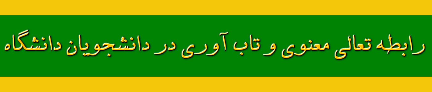 بررسی <yoastmark class=