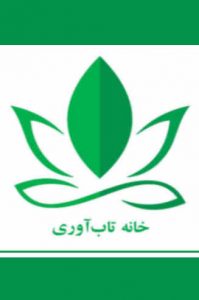 راههای تقویت تاب آوری