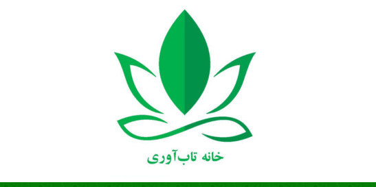 تاب آوری و اعتياد مفاهیم در هم تنیده ای هستند اعتياد بيان کننده يک حالت پاتولوژيک از يادگيری است اعتیاد یک اختلال عصبی روانشناختی است
