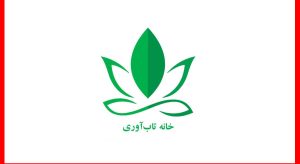 تعریف تاب آوری خانواده چیست ؟ تاب آوری از عواملی که افراد را برای موفقیت آماده و مهیا میکند صحبت میکند البته مطالعات تاب آوری توانسته است افراد موفق را از سایرین متمایز کند