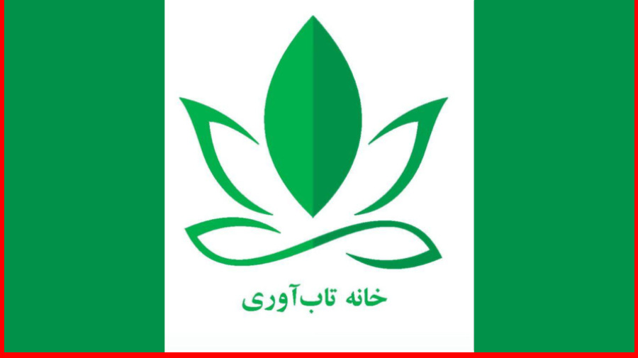 حس انسجام و تاب آوری