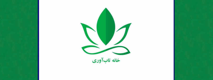 تاب آوری عاطفی چیست؟ و چگونه تاب آوری عاطفی را در خود رشد دهیم؟ 