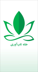 مدیر و موسس خانه تاب آوری دکتر محمدرضا مقدسی سواد رسانه ای و تاب آوری دختران را مورد تاکید قرار داد .
