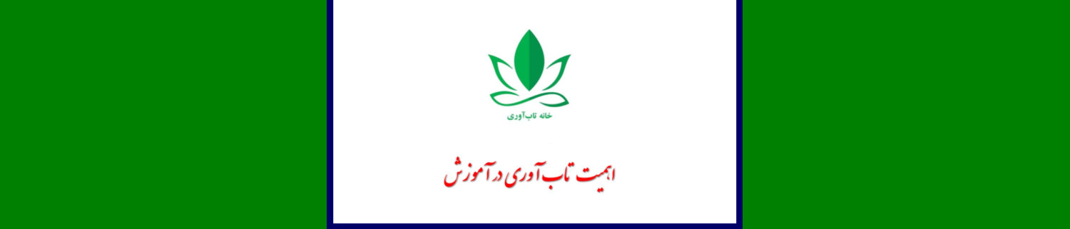 اهمیت تاب آوری در دنیای آموزش، سنجش تاب آوری در زبان آموزان