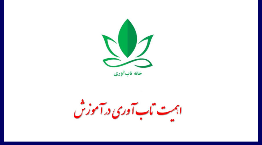 اهمیت تاب آوری در دنیای آموزش، سنجش تاب آوری در زبان آموزان