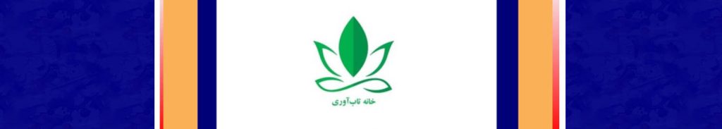 نقش آموزش و یادگیری در ارتقا تاب آوری اجتماعی شهروندان