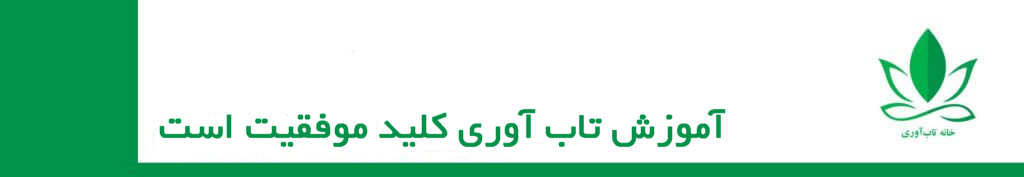 آموزش تاب آوری کلید موفقیت است