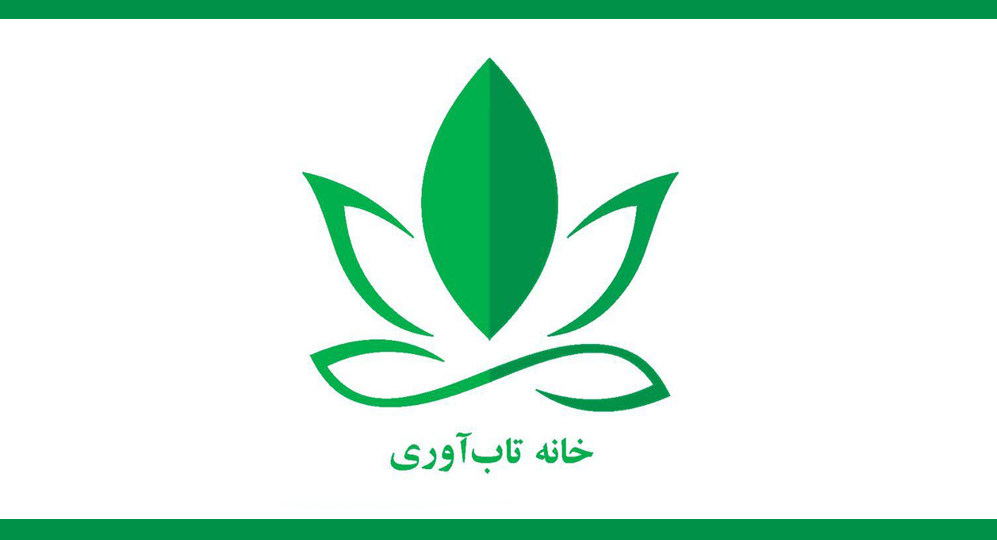 مدیر و موسس خانه تاب آوری محمدرضا مقدسی : تاب آوری توانایی مهربانی است