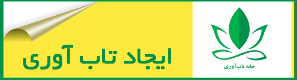 ایجاد تاب آوری بدون باورهای کارآمد ممکن نیست تاب آوری متعهد به راه حل است باورهای ناکارآمد تاب آوری و سلامت روانی را به چالش میشکند تاب آوری همبسته باورهای کارآمد است