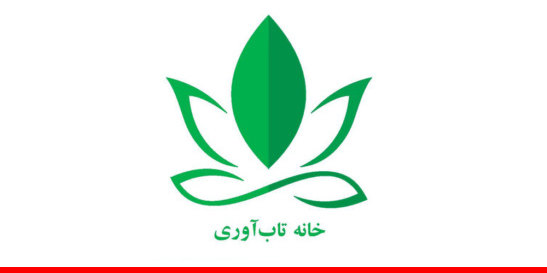 سرمایه طبیعی و تاب آوری اجتماعی نقش مهمی در رفاه جامعه و واکنش به بلایا دارند. سرمایه طبیعی شامل، خاک، هوا، آب و همه موجودات زنده است.