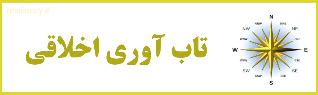 "تاب