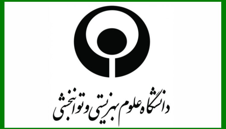 برنامه کارگاه های دومین کنگره ملی مشاوره توانبخشی ایران اعلام شد علاقه مندان میتوانند از هم اکنون برای ثبت نام در این دوره های آموزشی اقدام نمایند