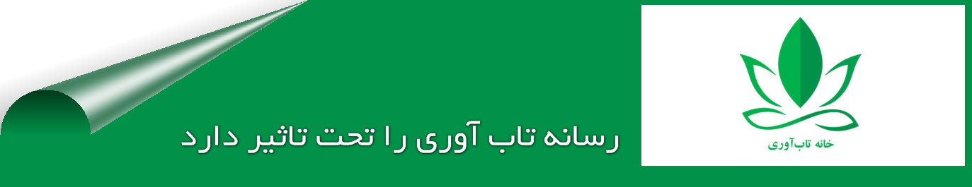 رسانه تاب آوری اجتماعی را تحت تاثیر دارد رسانه های اجتماعی می توانند تأثیرات مثبت و منفی بر سلامت روان و تاب آوری داشته باشند رسانه تاب آوری 