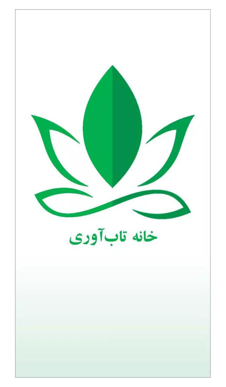 محمدرضا مقدسی بنیانگذار رسانه تاب آوری ایران است وی مدیر و موسس خانه تاب آوری است