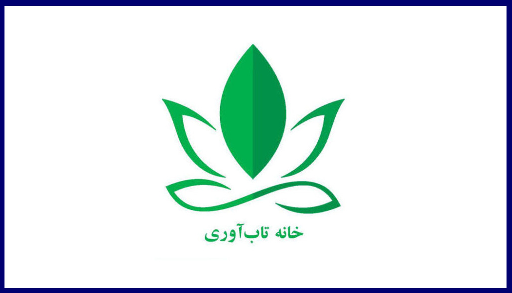 تاب آوری انتخاباتی به توانایی سیستم‌ها و فرآیندهای انتخاباتی اشاره دارد که می‌تواند یکپارچگی و مشروعیت انتخابات را تضعیف کند