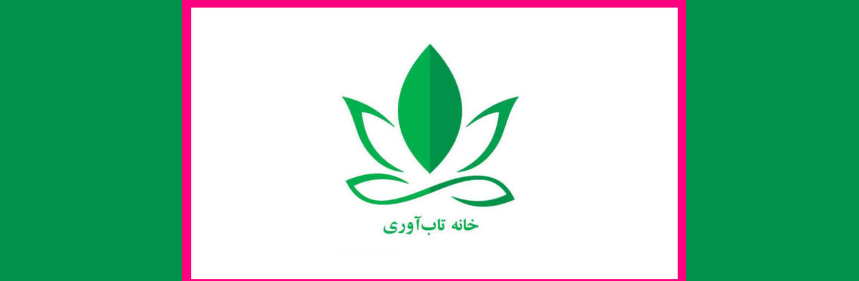 روانشناسی شخصیت و تاب آوری ،درک رابطه بین شخصیت و تاب آوری می تواند به توسعه مداخلات روانشناختی با هدف افزایش تاب آوری کمک کند.