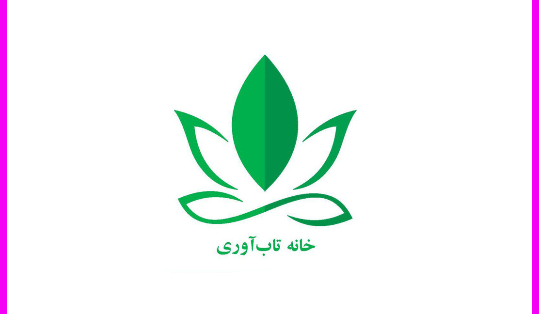 تاب آوری نتیجه سلامتی در تمام وجود شماست درمان یا طب کل نگر (Holistic Medicine) رویکردی است به دنبال ریشهیابی و رفع علل اصلی بیماریها است