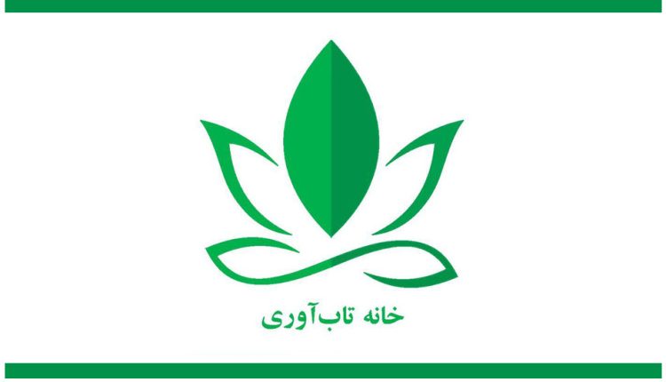 تاب آوری روستایی به توانایی یک منطقه روستایی برای مقابله و مواجهه موفق در شرایط نامناسب اقتصادی، اکولوژیکی و فرهنگی گفته میشود.