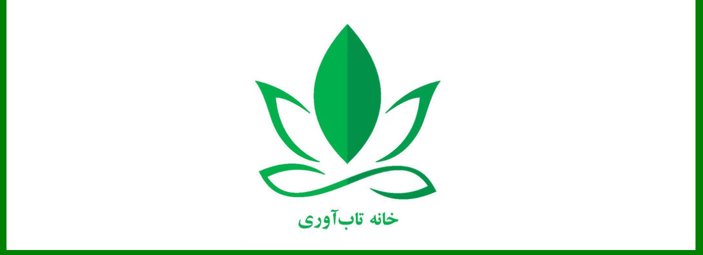 شخصیت سالم و تاب آوری می توانند مقاهیمی مرتبط باشند.افراد دارای شخصیت سالم، تاب آور هستند. آنها می توانند با چالش ها و مشکلات زندگی مقابله کنند و از آنها عبور کنند.