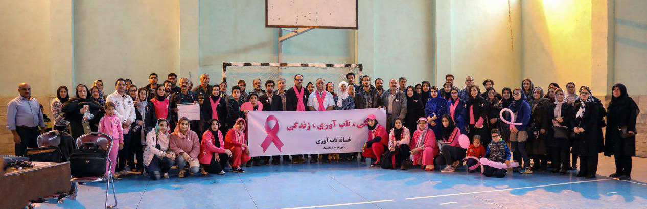 تاب‌آوری سرطان