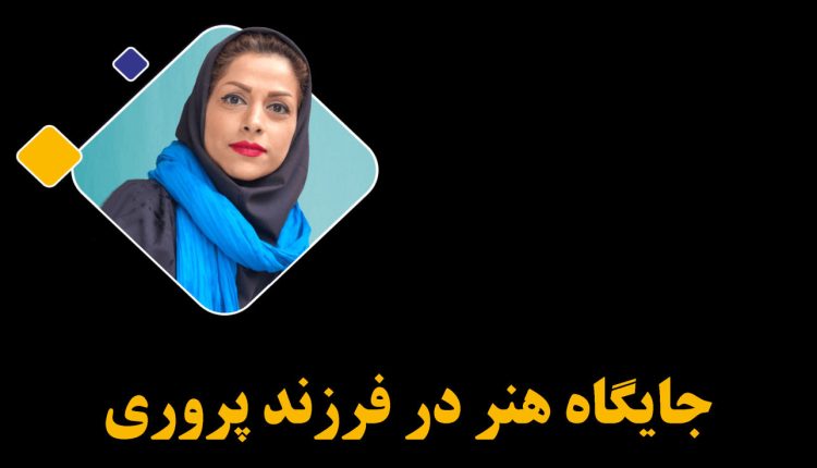 هنر به عنوان یک ابزار مهم در تقویت تابآوری کودکان
