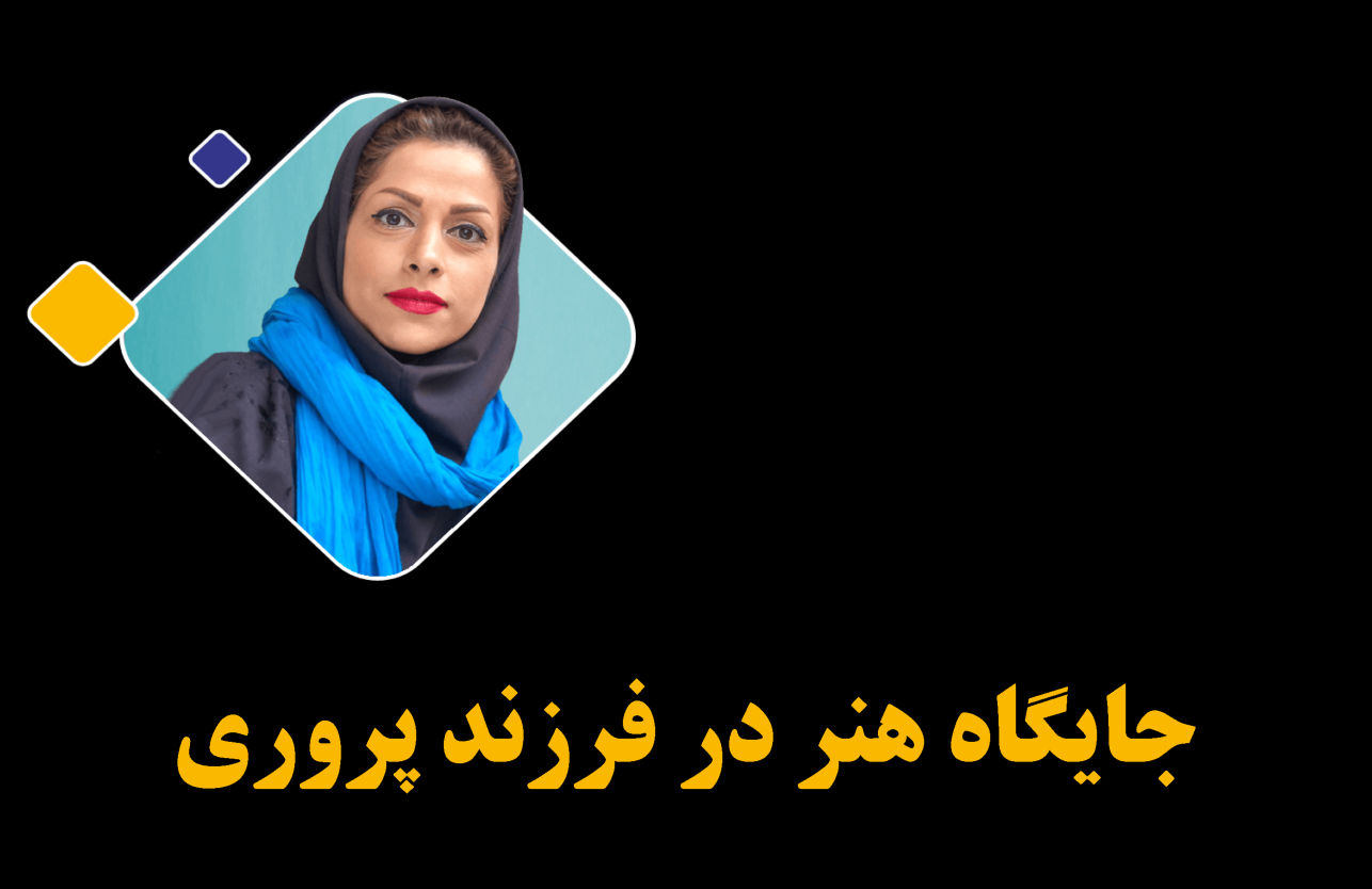 هنر به عنوان یک ابزار مهم در تقویت تاب‌آوری کودکان