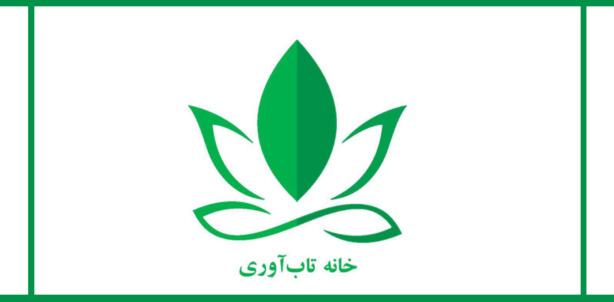 الهام موج ناگهانی خلاقیت و تاب آوری است