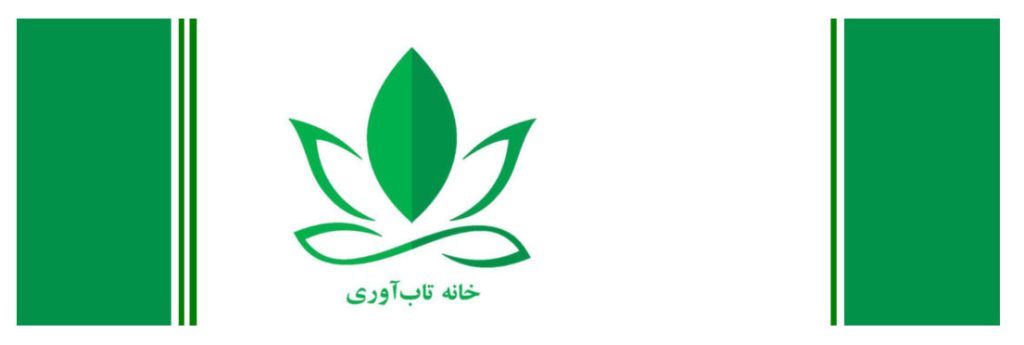 تاب آوری کارکنان