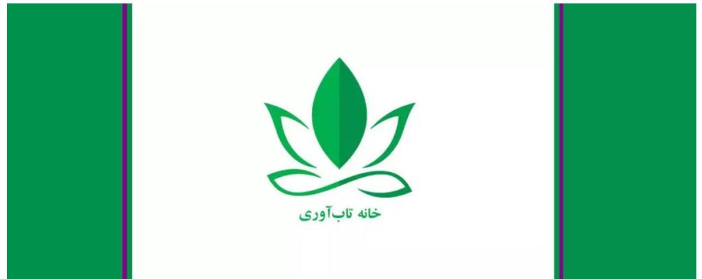 تاب آوری و تمرین تاب آوری و تمرین مسیر تبدیل رفتار به مهارت است