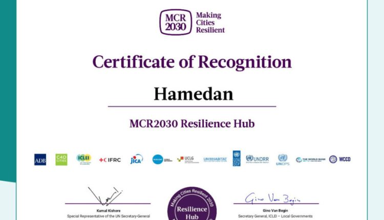 همدان به عنوان “هاب تابآوری” انتخاب شد