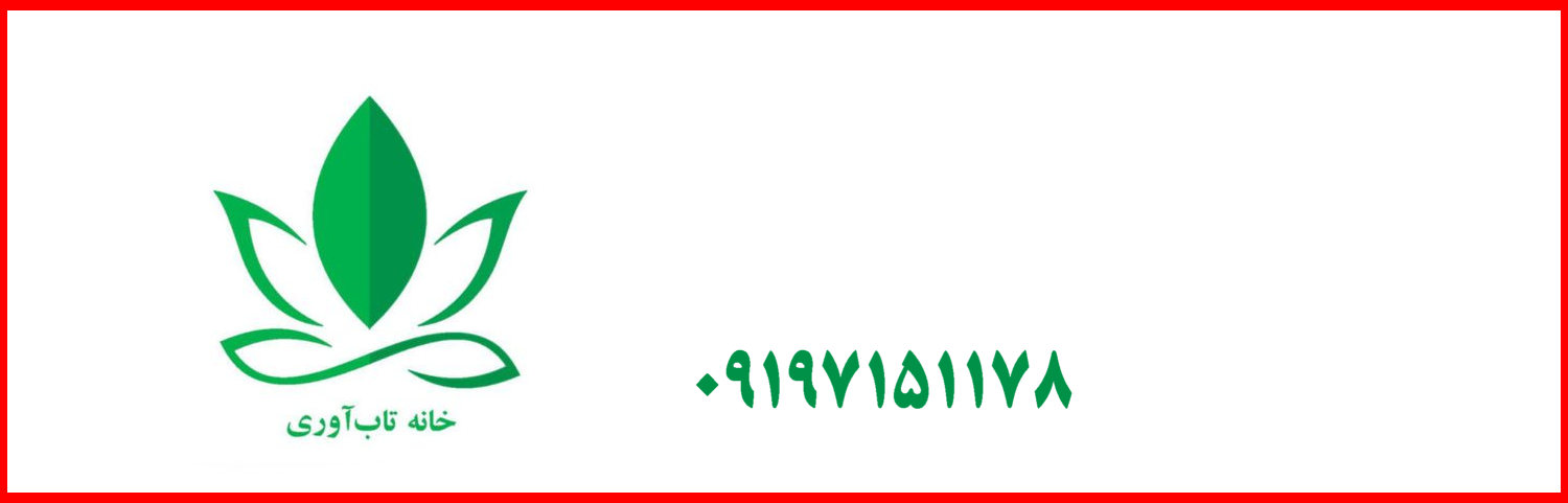 مرکز پخش کتابهای تاب آوری ایران