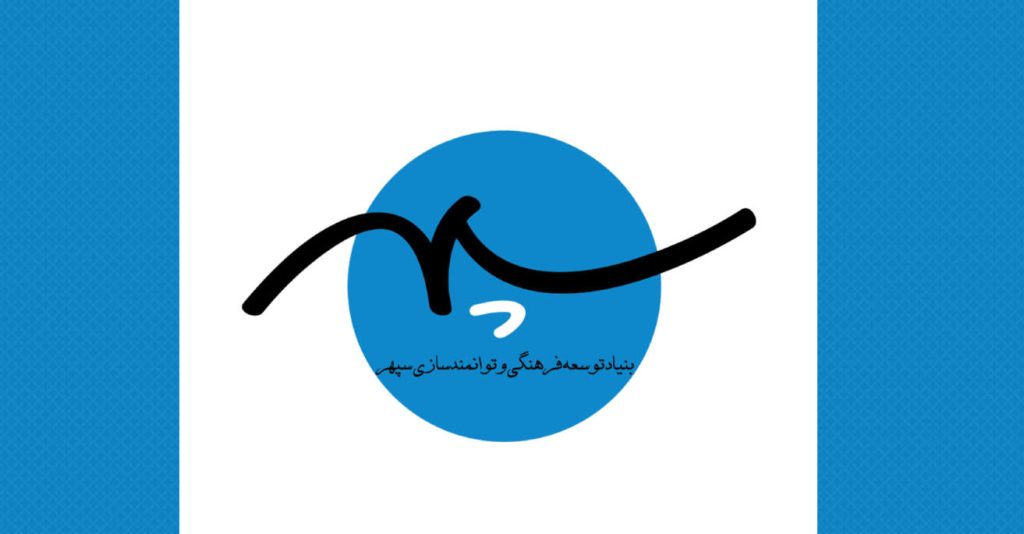 گفتگوی تاب آوری