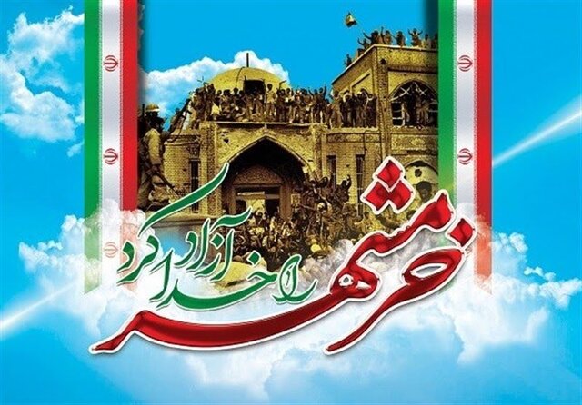ادبیات پایداری و تاب‌آوری