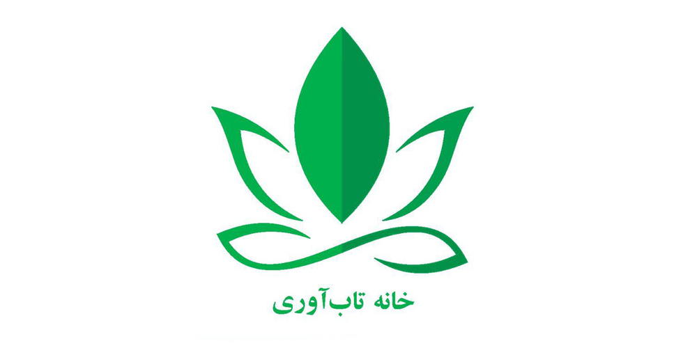 خانه تاب آوری ایران
