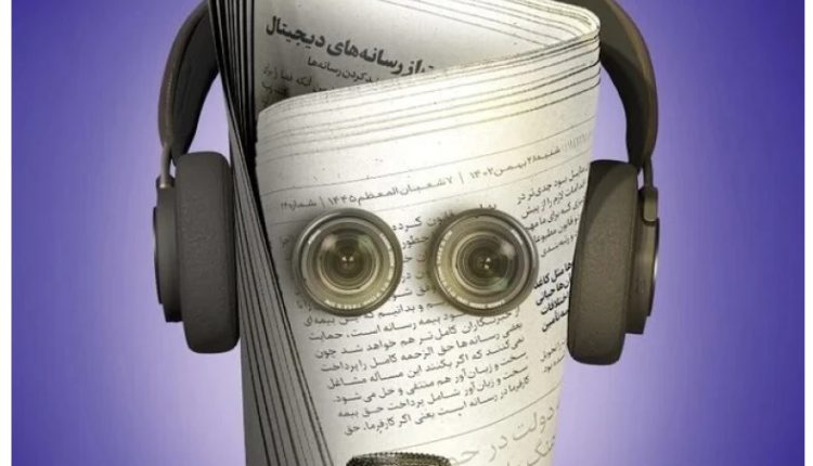 تأثیر رسانه‌ها بر تاب‌آوری کودکان