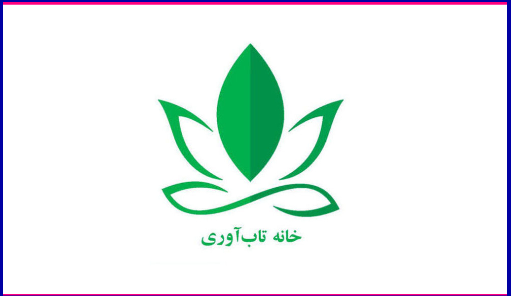 شبکه تاب آور