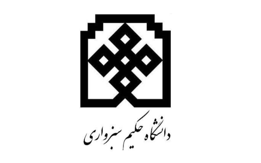 هفته تاب‌آوری ایران