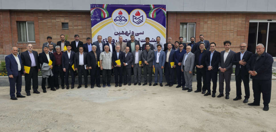 کارگاه تخصصی تابآوری روابط عمومی صنعت گاز کشور