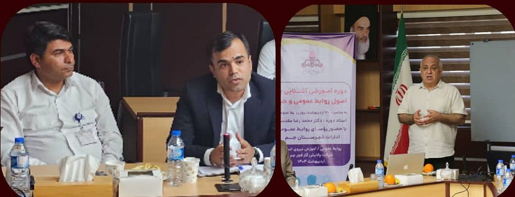 برگزاری کارگاه تاب آوری در شهرستان جم با حضور مسئولین و متخصصان