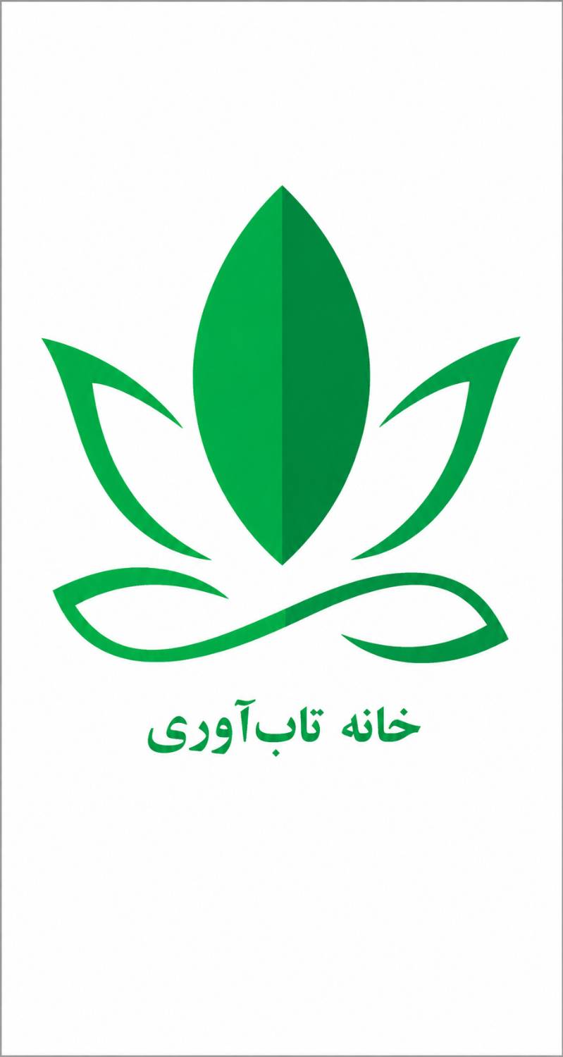 لوگوی خانه تاب‌آوری