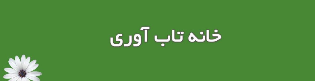 رسانه، تاب‌آوری و بحران