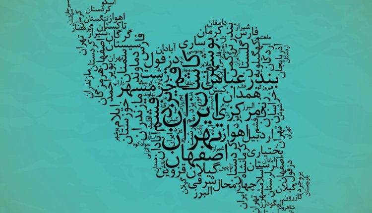 شعر مهمترین رسانه تاب‌آوری ملت ایران است