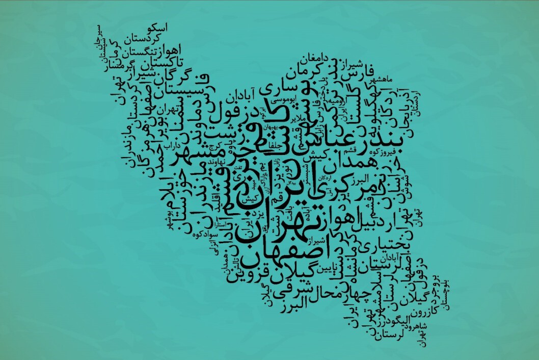 شعر مهمترین رسانه تاب‌آوری ملت ایران است