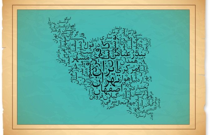 محله تاب‌آور از خانه شروع می‌شود.