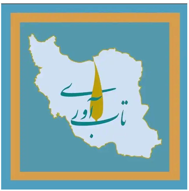 ابعاد ملی تاب‌آوری فرهنگی و اجتماعی ایران