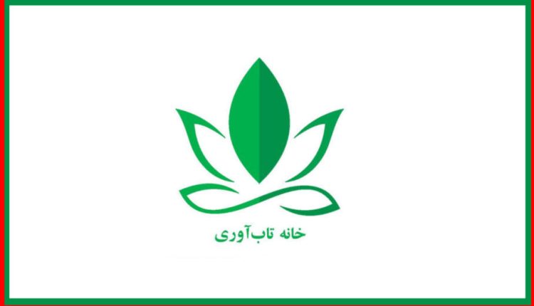 تاب‌آوری و بهبودی