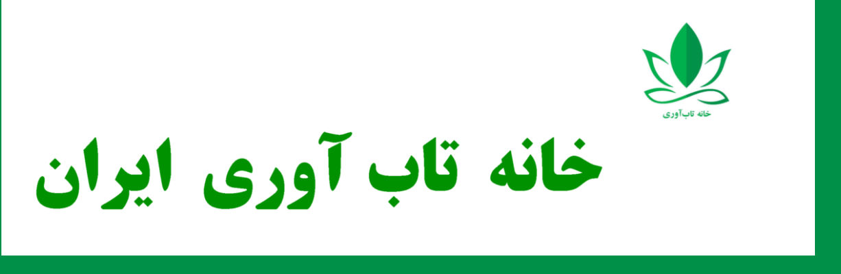 پژوهش تاب‌آوری خانواده