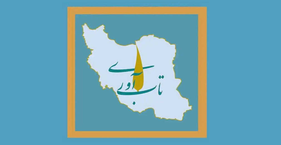 پارادایم از فرد تا فرهنگ